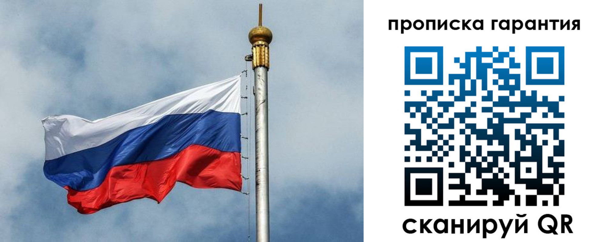 временная регистрация законно в Асбесте